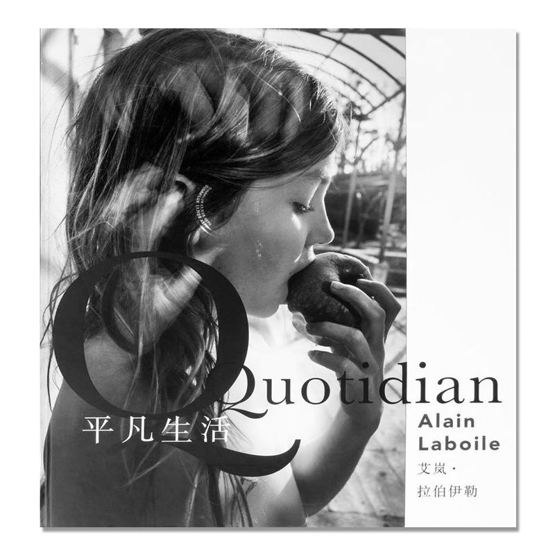 Alain Laboile: Quotidian, 2017 – Signed